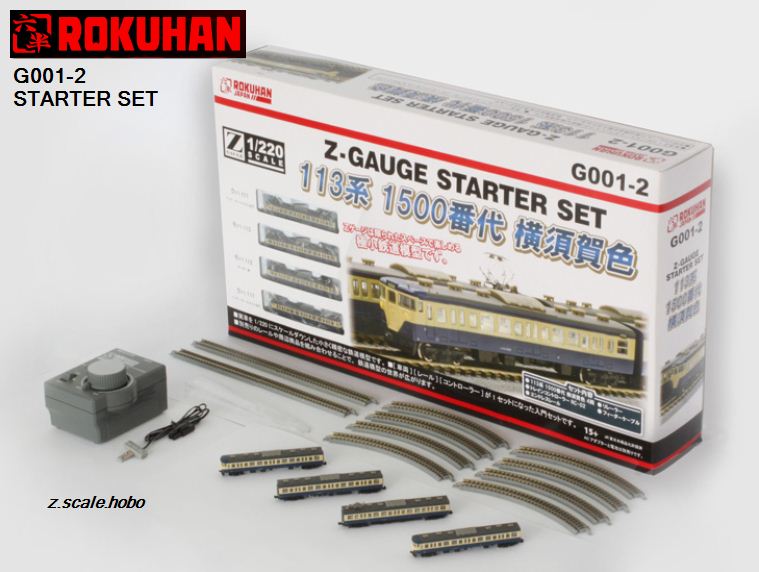 Rokuhan Z gauge indwelling line set rail set F R080 model railroad supplies