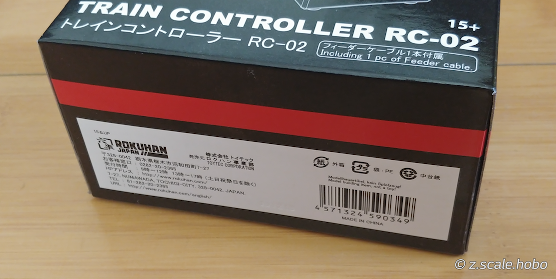 Z Scale Controller Rokuhan Rc02 With Feeder Cable Ships Now From USA for sale online 