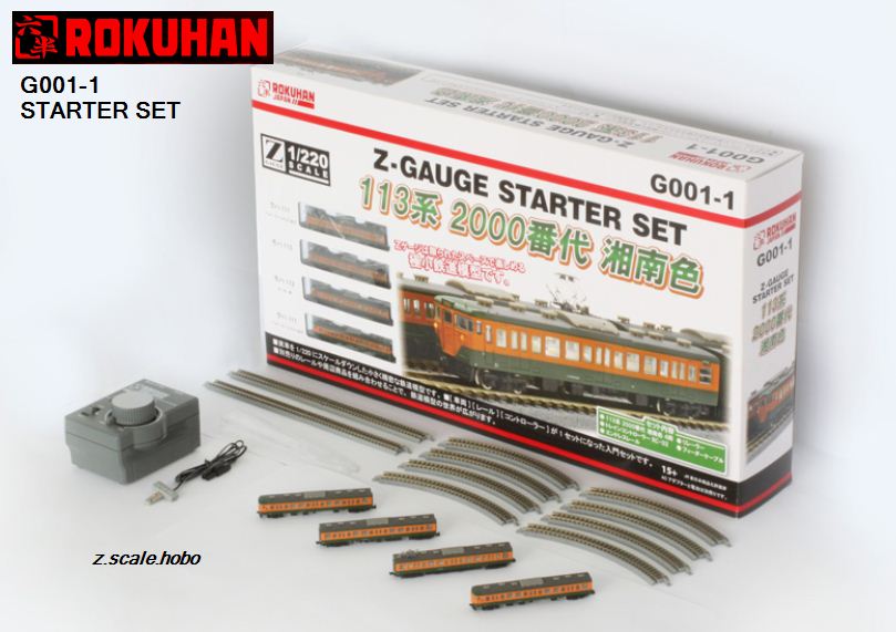 Rokuhan R031 Z Scale Adjustable Track IMMEDIATE SHIPPING FROM USA! 