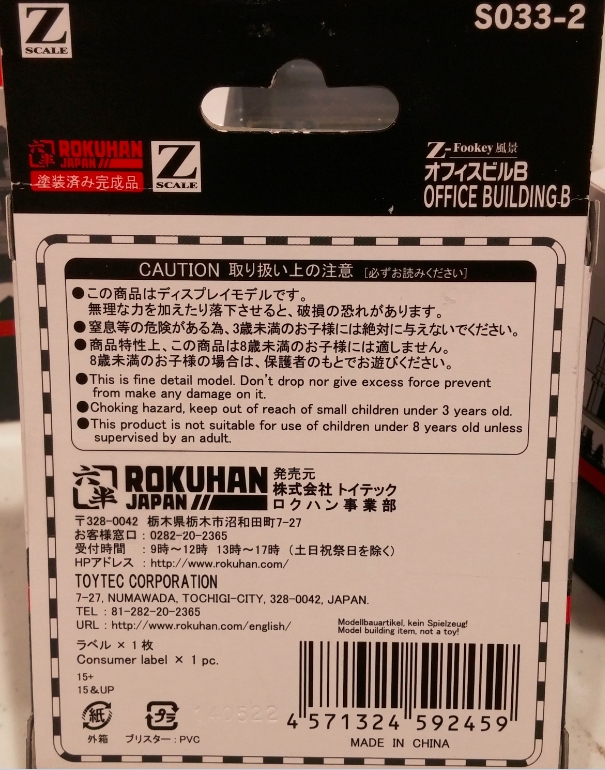 Image Not Loaded